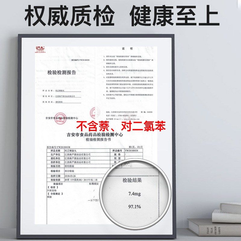 工厂天然樟脑丸衣柜防霉除味衣橱挂式纯正樟脑球卫生球