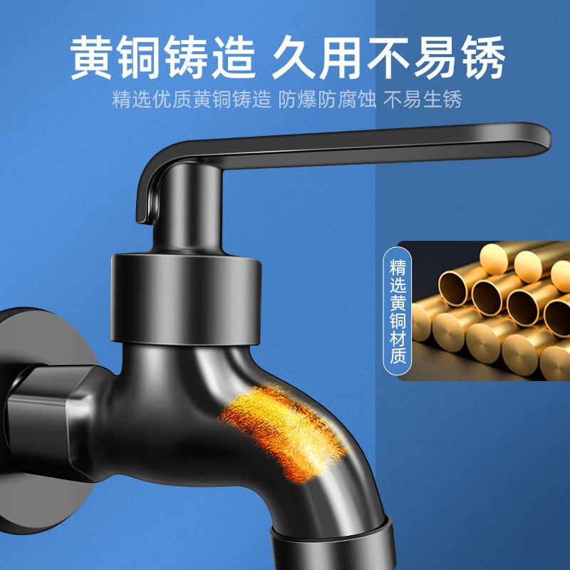 枪灰色洗衣机水龙头黄铜单冷快开拖把池龙头家用专用全自动止水阀