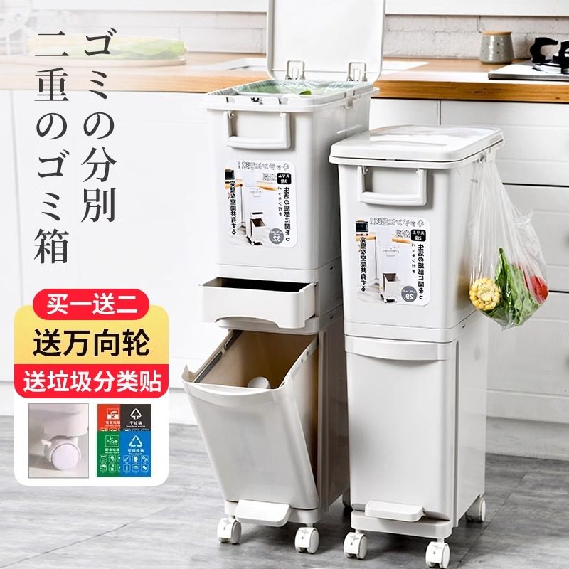 日式厨房垃圾桶家用大号带盖防臭厨余双层干湿分离垃圾分类双内桶,家庭/个人清洁工具,垃圾桶,淘宝优惠券,粉丝福利购,淘宝优惠卷