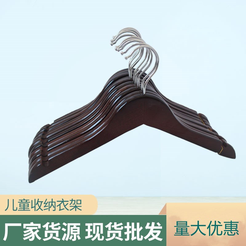 实木儿童婴儿木衣架服装店小孩防滑衣挂木质裤架童装实木复古