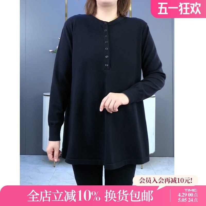 胖mm大码女装洋气妈妈装针织毛衣减龄遮肚显瘦宽松新款打底衫上衣,女装/女士精品,大码内搭,淘宝优惠券,粉丝福利购,淘宝优惠卷