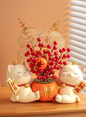 招财猫事事如意柿子摆件入户乔迁新居之喜家居装饰品客厅新房开业