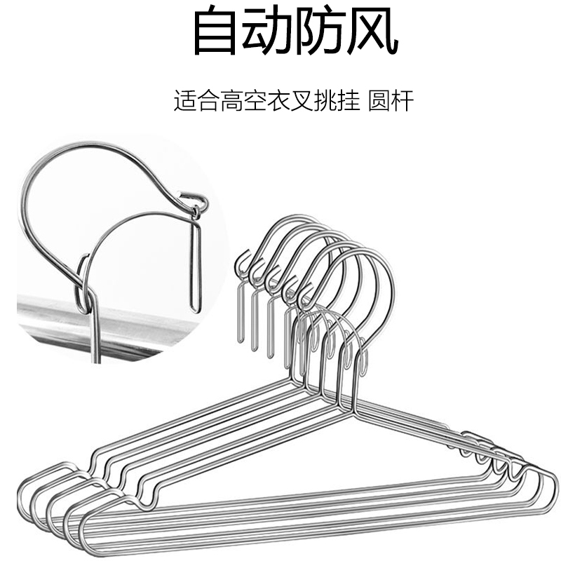 防吹落自动防风衣架卡扣防滑加粗不锈钢衣架室外阳台干湿两用衣架