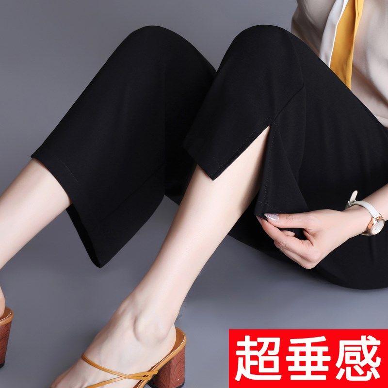 九分雪纺阔腿裤女2024年新垂感妈妈大码胖mm七分直筒裤子夏季薄款,女装/女士精品,休闲裤,淘宝优惠券,粉丝福利购,淘宝优惠卷