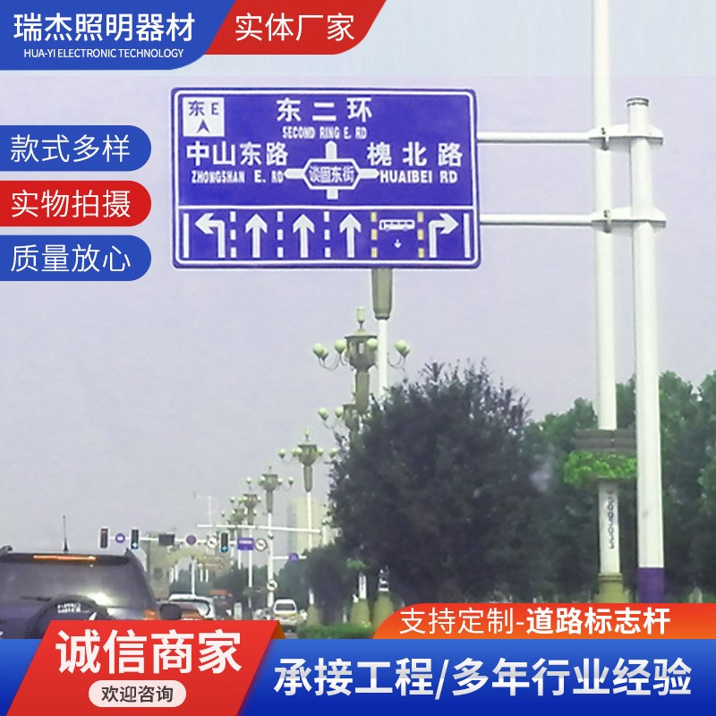 交通标志杆厂家直供高速公路道路港口景区立柱交通标志牌立杆