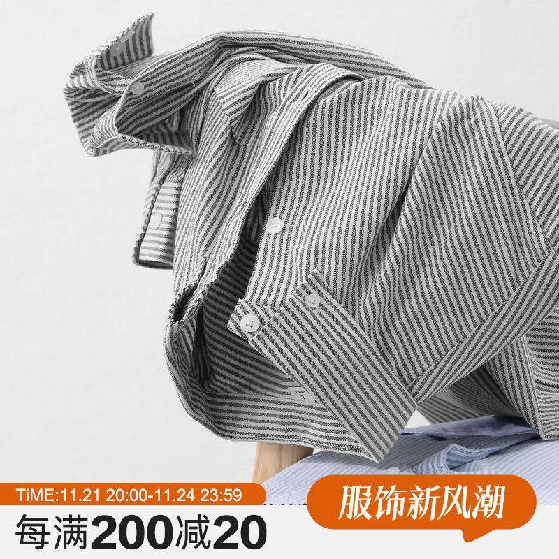 JIEYI 日系小清新男生文艺条纹衬衫简约青春时尚2023流行新款寸衣