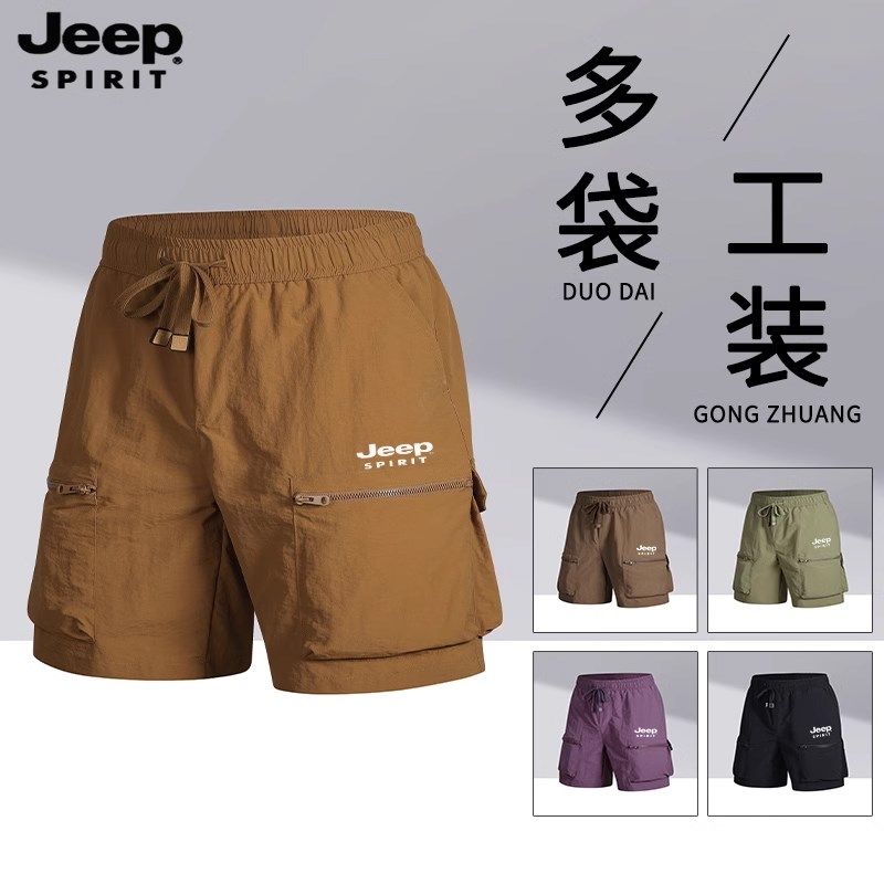 2025夏款男士冰丝五分裤港风工装多口袋夏季速干休闲运动短裤潮流,男装,短裤,淘宝优惠券,粉丝福利购,淘宝优惠卷