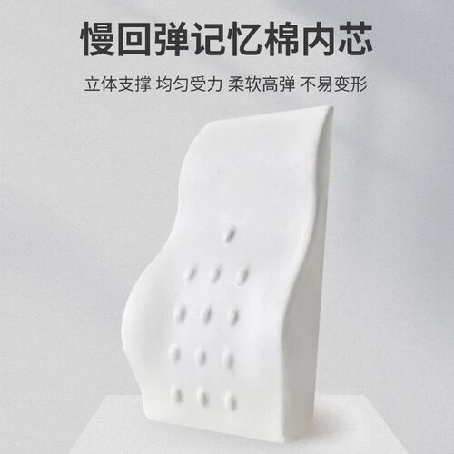 汽车腰靠护腰靠垫腰垫靠背垫腰枕腰座椅靠背靠枕腰部支撑车用腰托