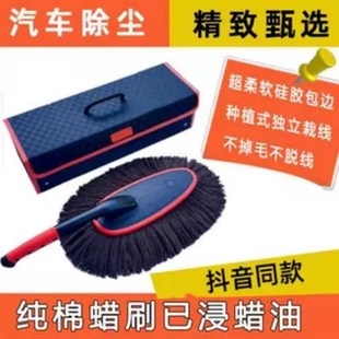 兰科尼汽车除尘蜡刷高档汽车除尘刷子擦车神器可旋转扫灰清洁拖把