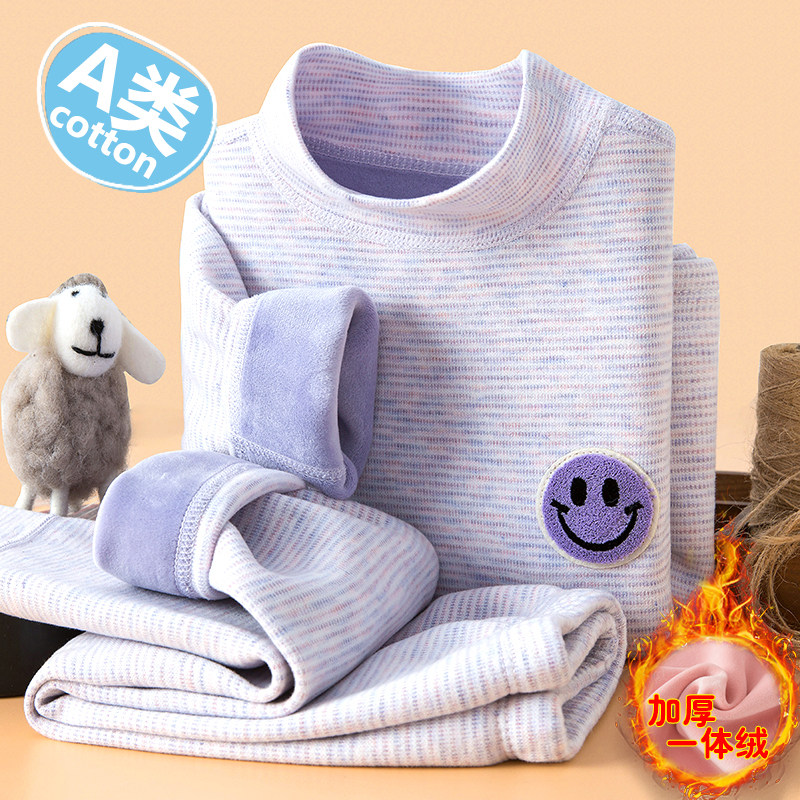 新款秋冬加绒加厚儿童保暖内衣套装男女童高领打底衫秋衣卫生裤睡,童装/婴儿装/亲子装,内衣套装,淘宝优惠券,粉丝福利购,淘宝优惠卷