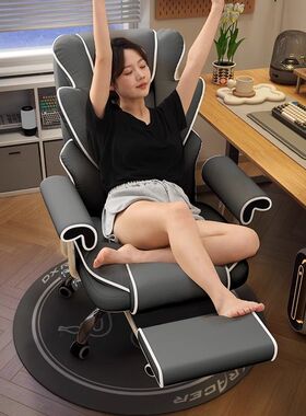 电脑椅子轻奢高级男生舒适久坐家用游戏沙发椅办公椅靠背可躺椅子