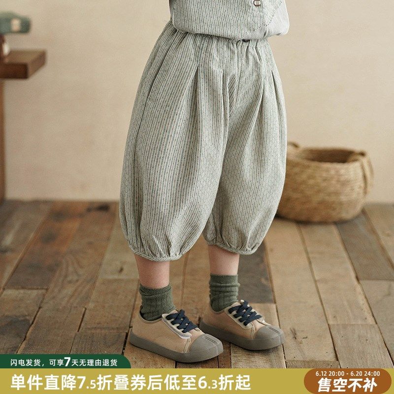 砚台家男童条纹休闲裤2025夏季新款儿童纯棉七分灯笼裤男宝宝裤子,童装/婴儿装/亲子装,裤子,淘宝优惠券,粉丝福利购,淘宝优惠卷