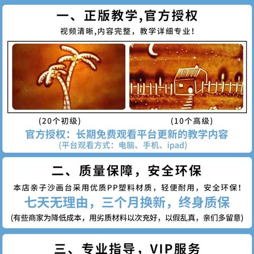 沙画儿童diy手工沙画盘台初学者彩沙箱女孩玩具彩色男孩礼物画画