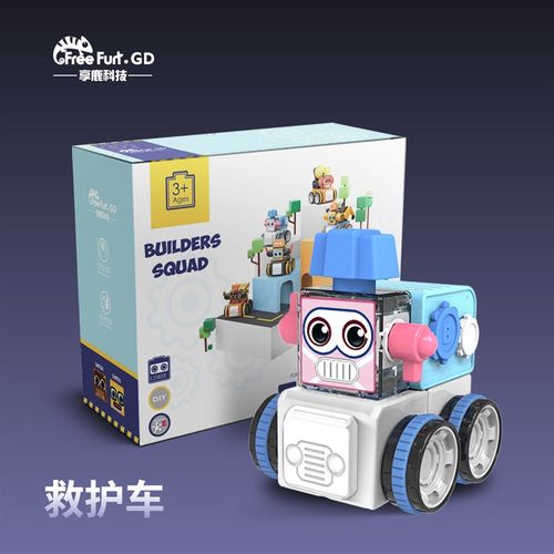 儿童玩具拼装车安全大颗粒防误吞益智动脑手动积木救护车3到9岁