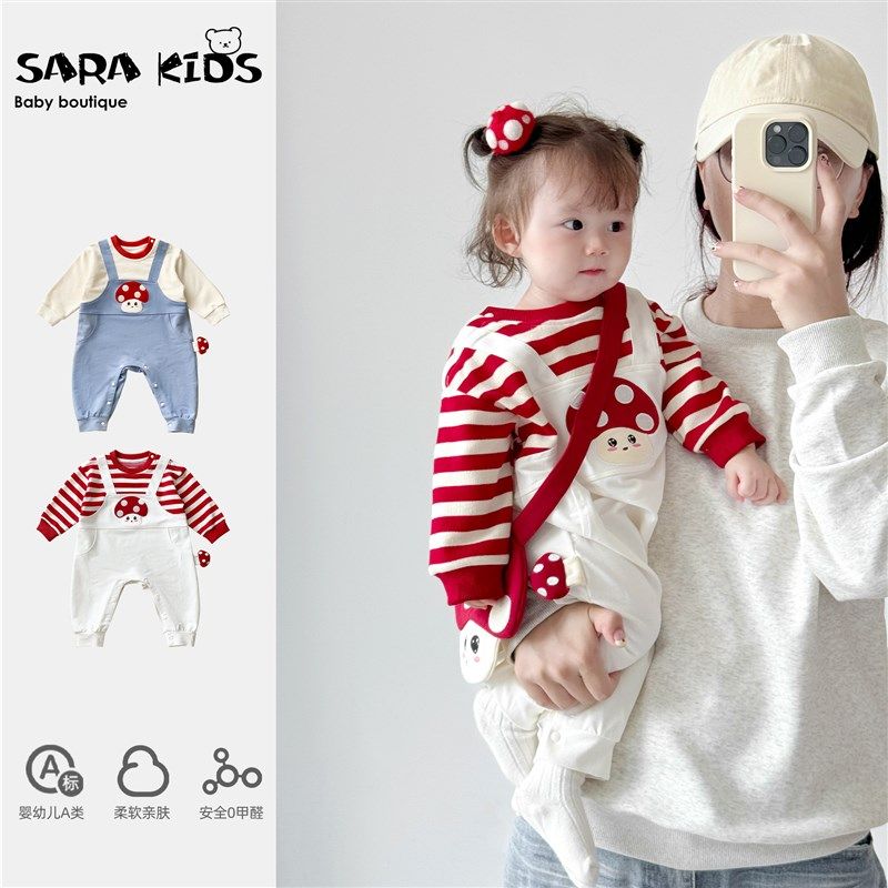 女宝宝春装婴儿衣服春秋季超萌可爱满月婴幼儿假两件外出哈衣爬服,童装/婴儿装/亲子装,连身衣/爬服/哈衣,淘宝优惠券,粉丝福利购,淘宝优惠卷