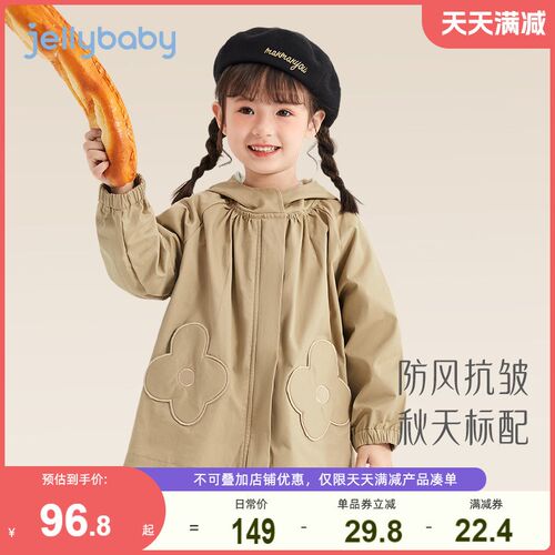 女童中长款风衣春秋小童洋气连帽开衫春装新款衣服女宝宝法式外套