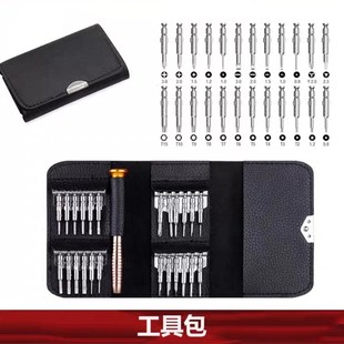 1911模型玩具维修工具包战术螺丝刀配件 2011 维修拆卸工具 G17