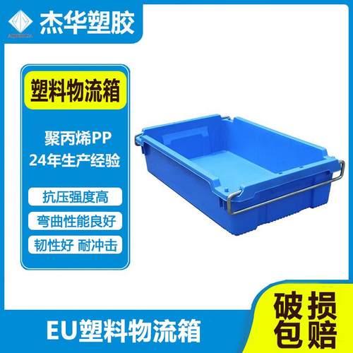 塑料折叠EU箱蓝灰色汽车配件运输物流箱折叠内倒式带盖周转箱厂家