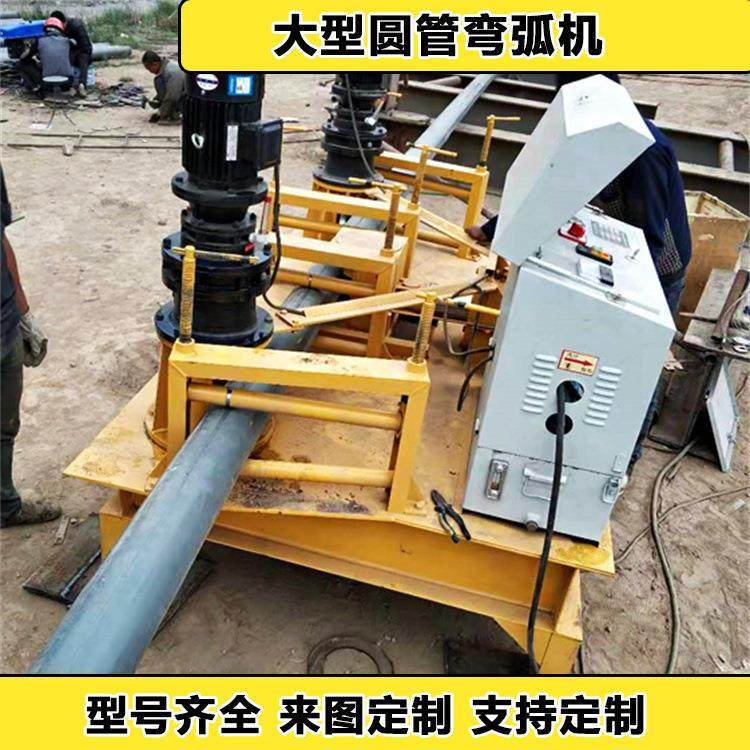 127圆管盘圆机29U型钢弯弧卷圆机隧道拱架支护220工字钢冷弯机,五金/工具,其他机械五金,淘宝优惠券,粉丝福利购,淘宝优惠卷