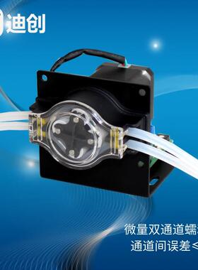 蠕动泵S100-1B+JZ15C系列-实验室化工制药环保仪器灌装