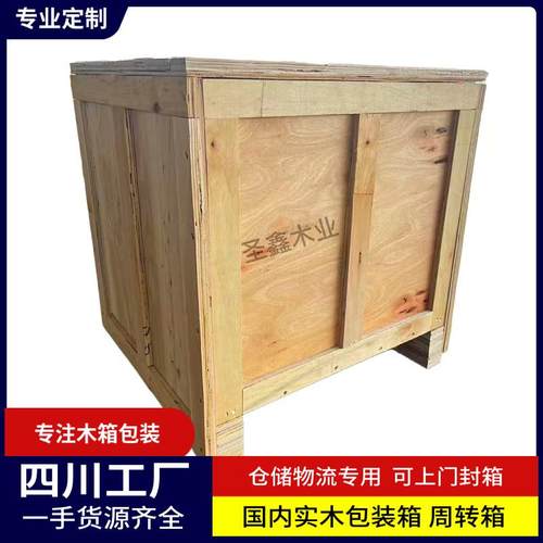 专业生产木箱厂家做包装打包公司承载力强外贸收纳
