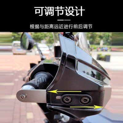 踏板摩托车防风护手罩uy125uu裂行afr/ex/usr125手把挡风改装配件