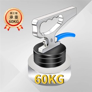 强磁取料器激光切割取料器手提起重器永磁吸盘磁铁磁力吊搬运工具