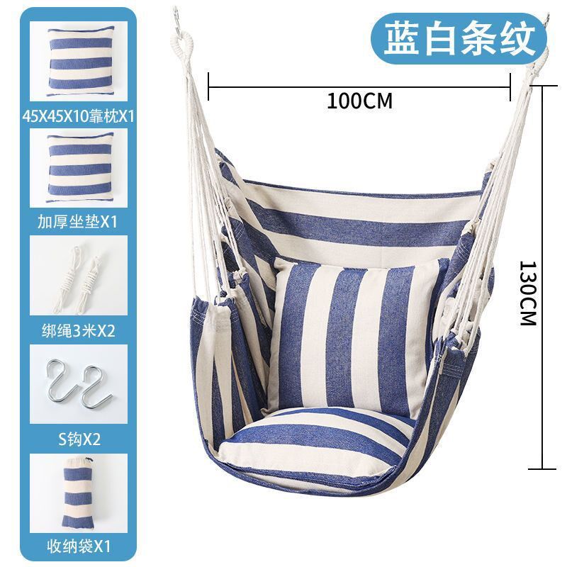大学生宿舍吊椅懒人寝室秋千室内户外加厚帆布儿童摇篮椅学赵之周