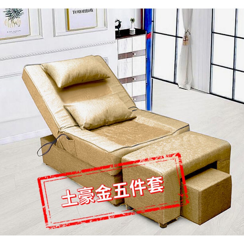 足疗按摩床电动足浴沙发躺椅美甲美睫椅子足疗店按摩沙发椅足浴床