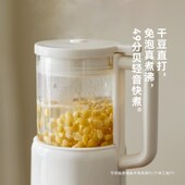 立时破壁豆浆机家用小型迷你全自动多功能破壁机免煮1一2人