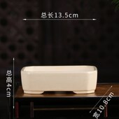 釉水紫砂花盆迷你多肉文竹抽角小马槽长方形创意盆景盆YS018