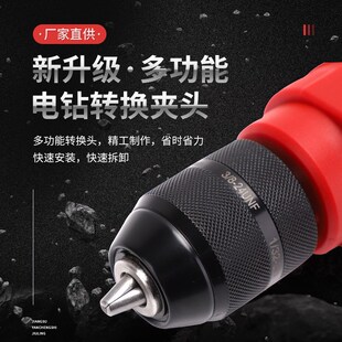 【定制】铁夹头五金电动工具配件角磨机变电钻夹头带锁棘轮夹头