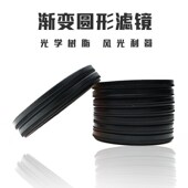 86mm kit滤镜套装 11IN1 单反相机滤镜37mm 渐变镜套装