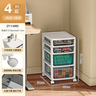 多层桌下收纳柜可移动办公室抽屉式文件小推车储物柜置物架夹缝柜