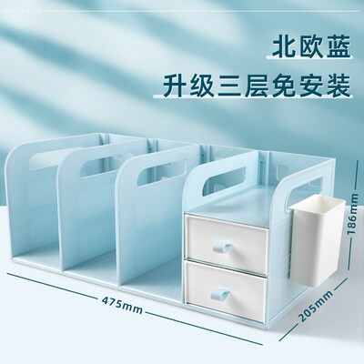 书架创意桌面书立架a4收纳盒文件夹书立文件架档案资料置物架文件