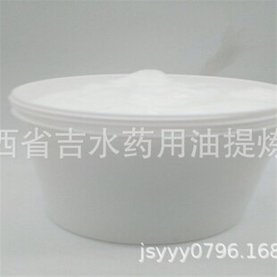 供应 鸸鹋原油滋润身体按摩油 鸵鸟原油 起售