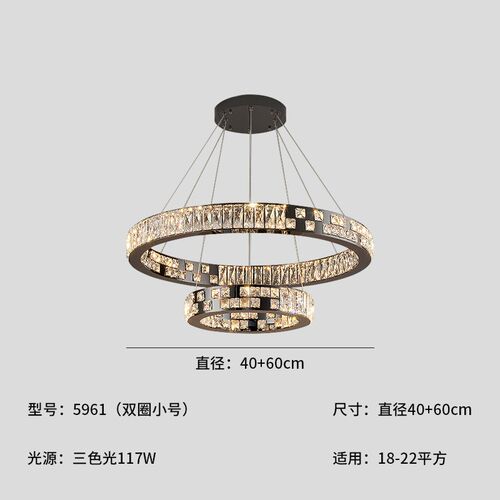 意式轻奢客厅水晶吊灯后现代简约个性环形设计师卧室网红餐厅吊灯