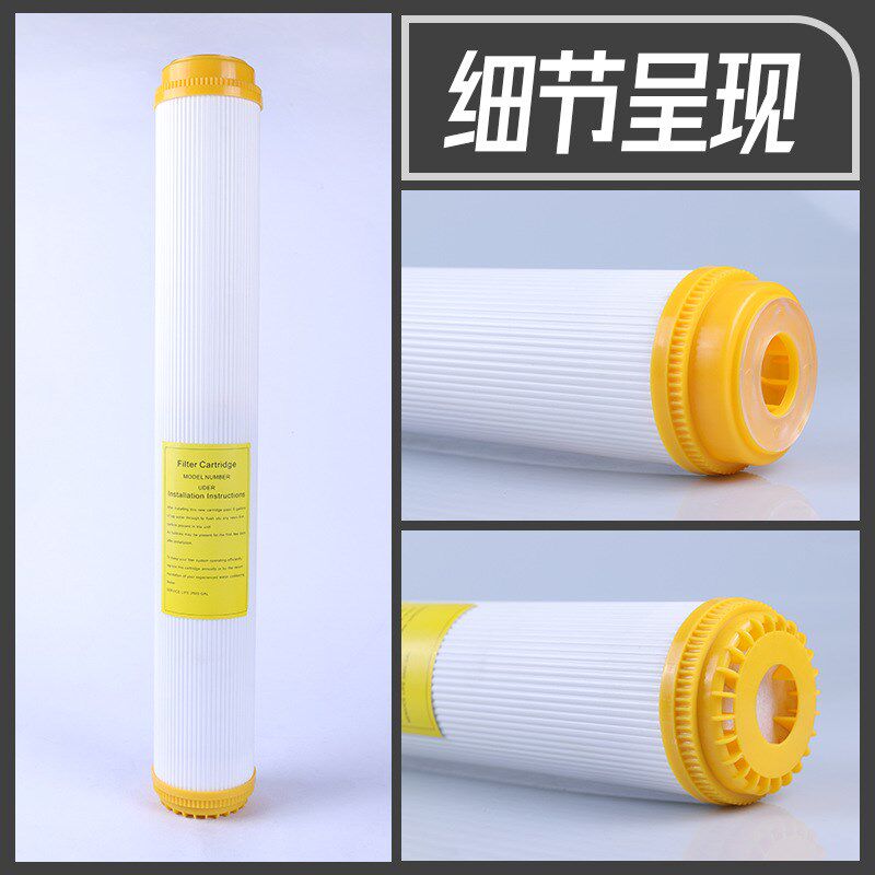 20寸平口软化树脂滤芯家用厨房自来水去除水垢软化水滤芯