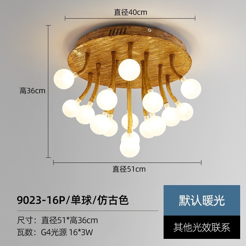 卧室吸顶灯温馨浪漫复古简约现代魔豆分子网红创意餐厅客厅树枝灯