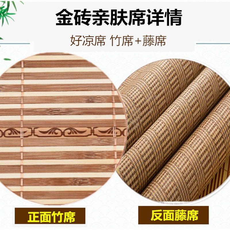 KI9S凉席单人宿舍0.9m床1米2草席1.1竹席冬夏两用1.3 1.5冰丝天然