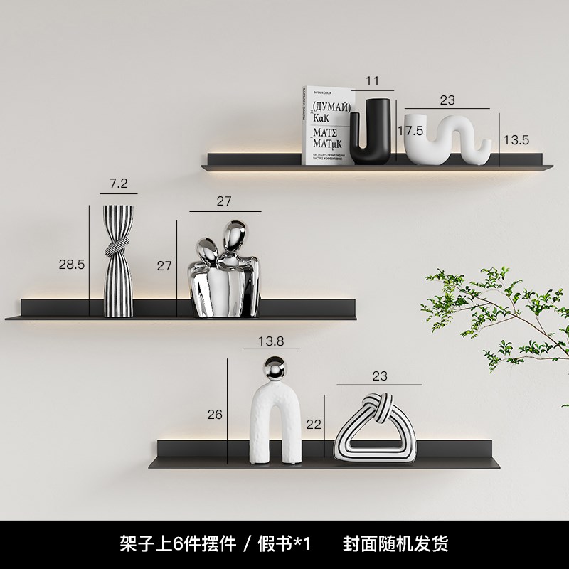 现代抽象艺术个性小众开放格简约家居装饰品酒柜摆设客厅壁龛摆件