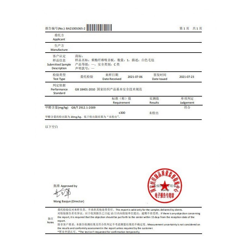 毛毡照片墙软木板留言板隔音板告示板告示板墙面装饰幼儿园主题墙