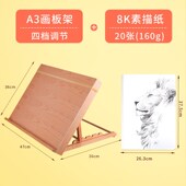 画架桌面台式 美术生实木素描写生画板架画室素描水彩油画绘画