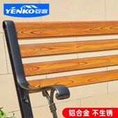 户外桌椅庭院双人椅铸铝阳台椅公园椅室外长椅欧式 铁艺长凳椅靠椅