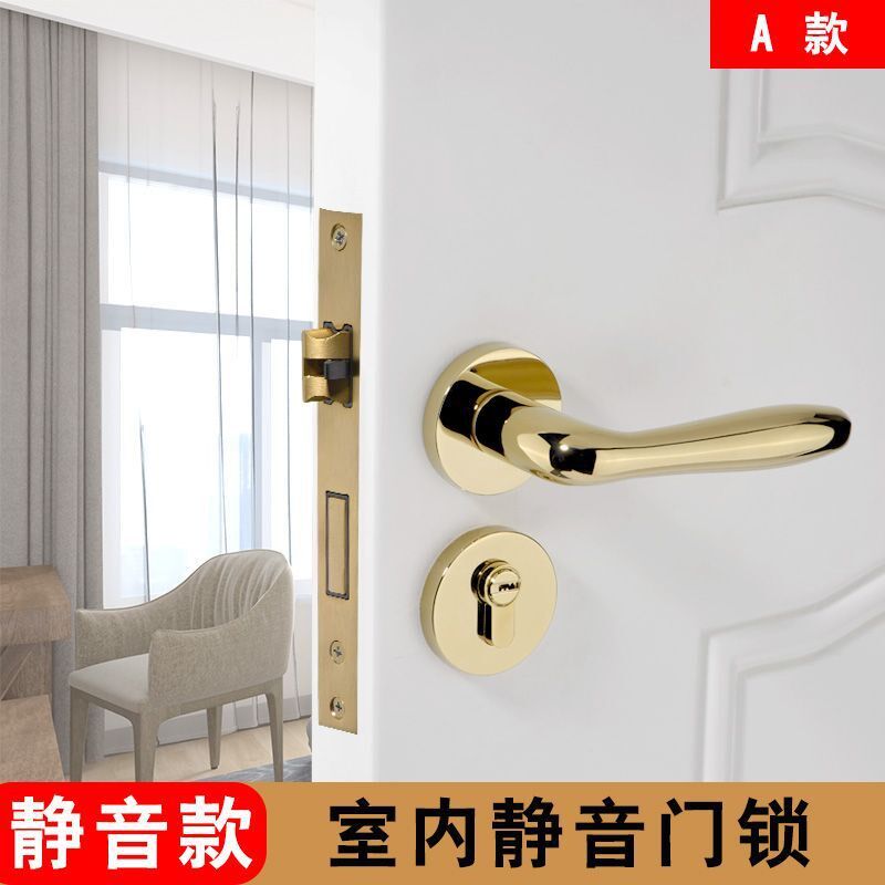 金色门锁室内卧室房门锁小鸟分体磁吸静音门锁家用锁具实木门至哲