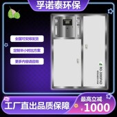 RO反渗透设备商用净水机设备单双级过滤水处理设备超纯水制取设备