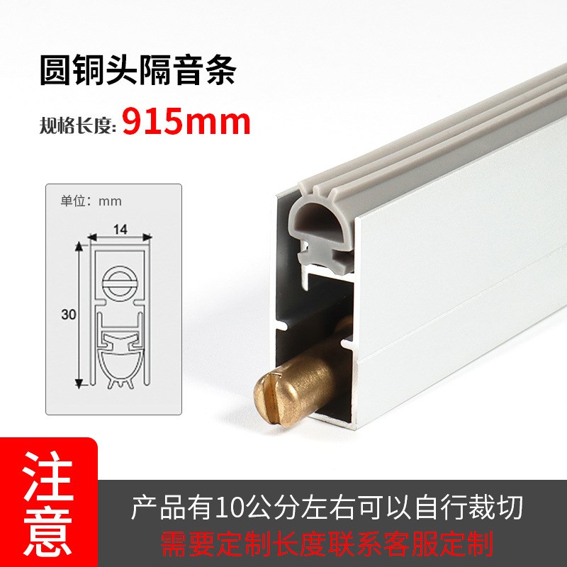 酒店宾馆房门隔音条 门底防尘杆密封条铝合金防尘条 可定制长度