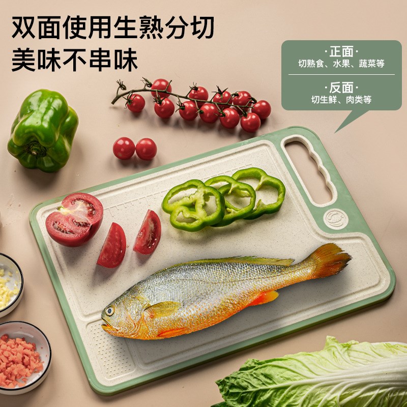 美质家切菜板家用菜板麦秸秆双面砧板案板擀面垫便携三件套