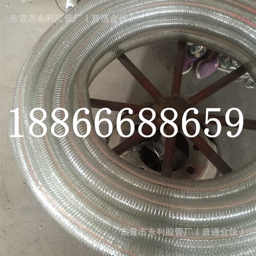 4寸防静电耐寒高压油管 100mmPVC透明钢丝软管油罐车输油卸油管