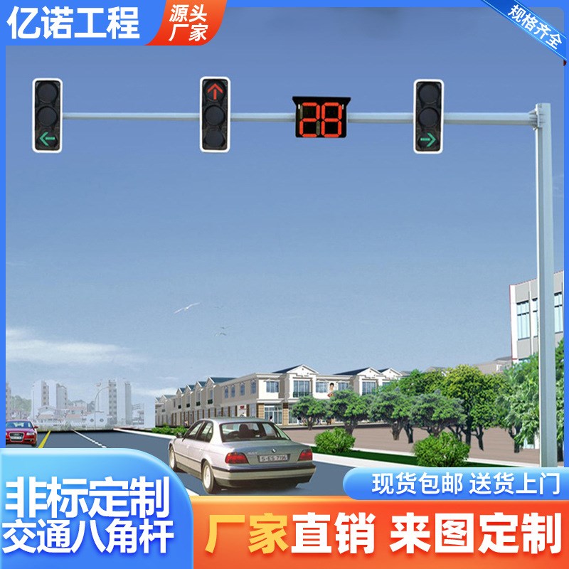 监控立杆八角杆交通信 号灯红绿灯杆龙门架标志牌立柱